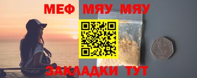 МДМА Бугуруслан