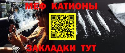 МДМА Бугуруслан
