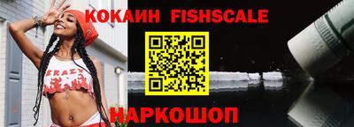 бутик Будённовск