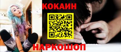 бутик Будённовск