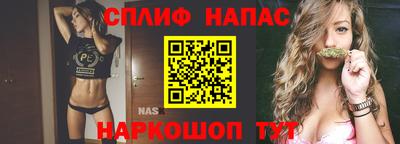 бутик Будённовск