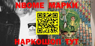МДМА Бугуруслан