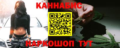 бутик Будённовск