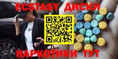 бутик Будённовск