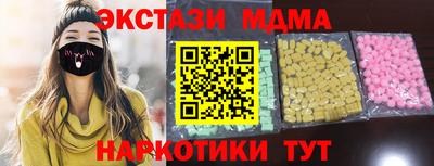 МДМА Бугуруслан