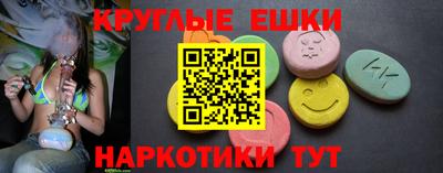 сатива Обнинск