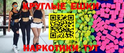 МДМА Бугуруслан