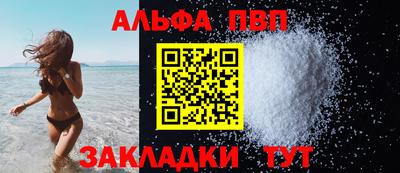 бутик Будённовск