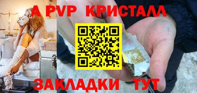 твердый Бузулук