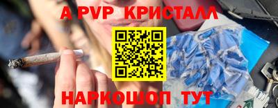 бутик Будённовск