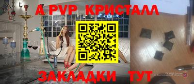 бутик Будённовск