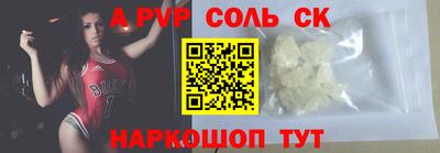 бутик Будённовск