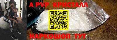 бутик Будённовск