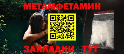 МДМА Бугуруслан
