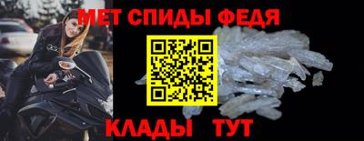 меф VHQ Нягань
