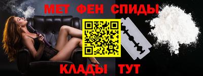 МДМА Бугуруслан