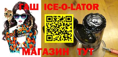 бутик Будённовск