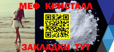 МДМА Бугуруслан