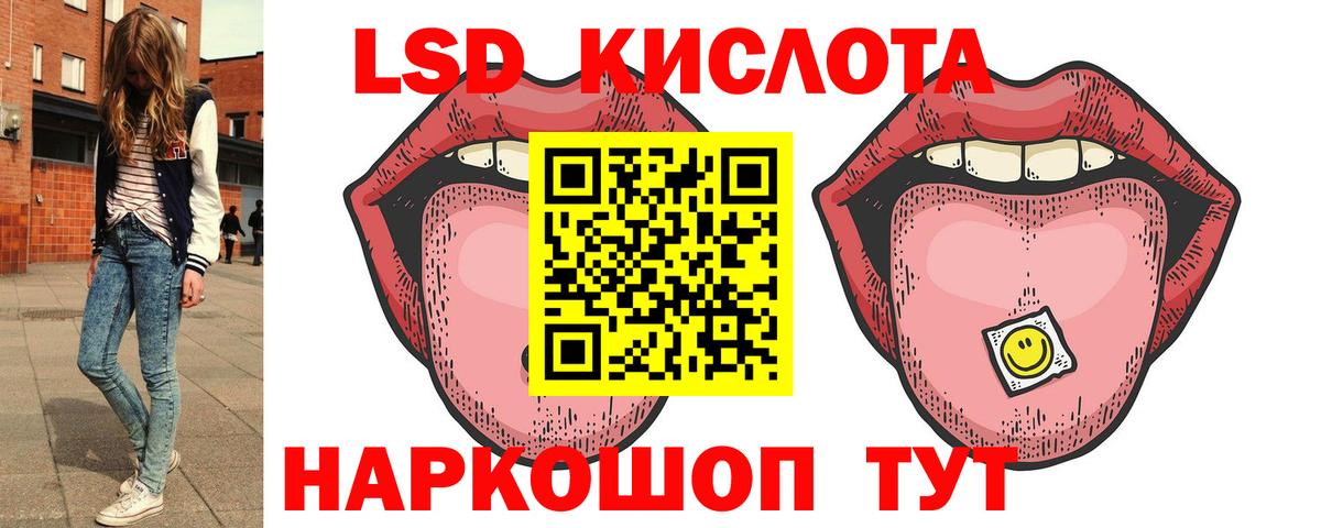 Прохладный  ЛСД экстази кислота  Лсд 25 экстази ecstasy  Вход с VPN 