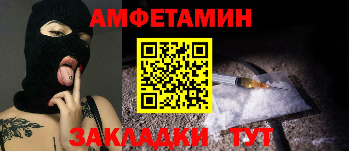 Первитин винт Прохладный