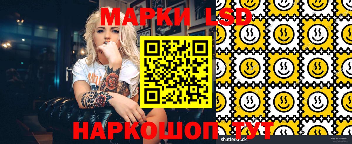 Марки N-bome 1,5мг  Вход с VPN  Прохладный 