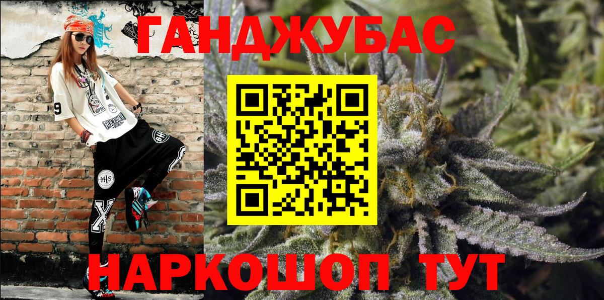 ГАШ  Лсд 25  Cocaine  NBOMe  Марихуана  Прохладный  Вход с VPN  МЕФ  