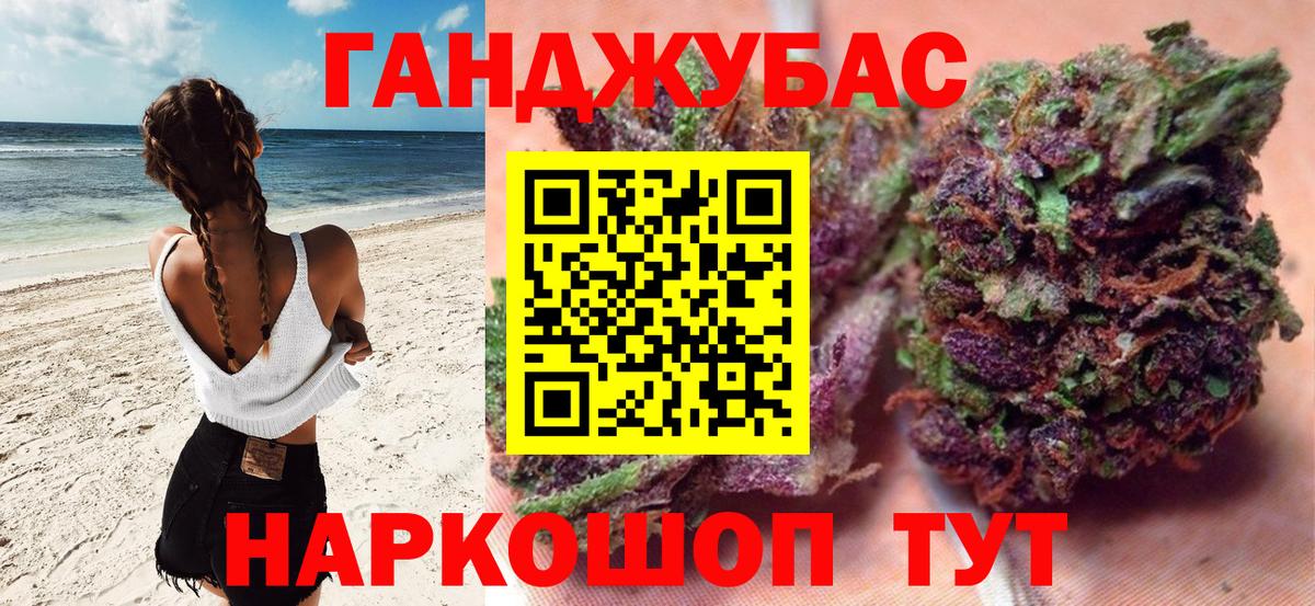 Бошки марихуана THC 21%  Вход с VPN  МАРИХУАНА AK-47  Прохладный 
